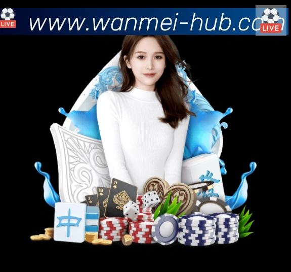 完美体育平台APP 高清赛事图